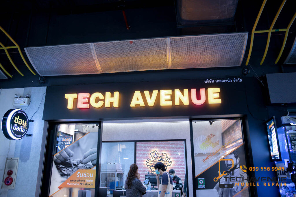 Tech Avenue 5 | ศูนย์ซ่อม iPhone ไอโฟน มาตรฐาน ราคาถูก