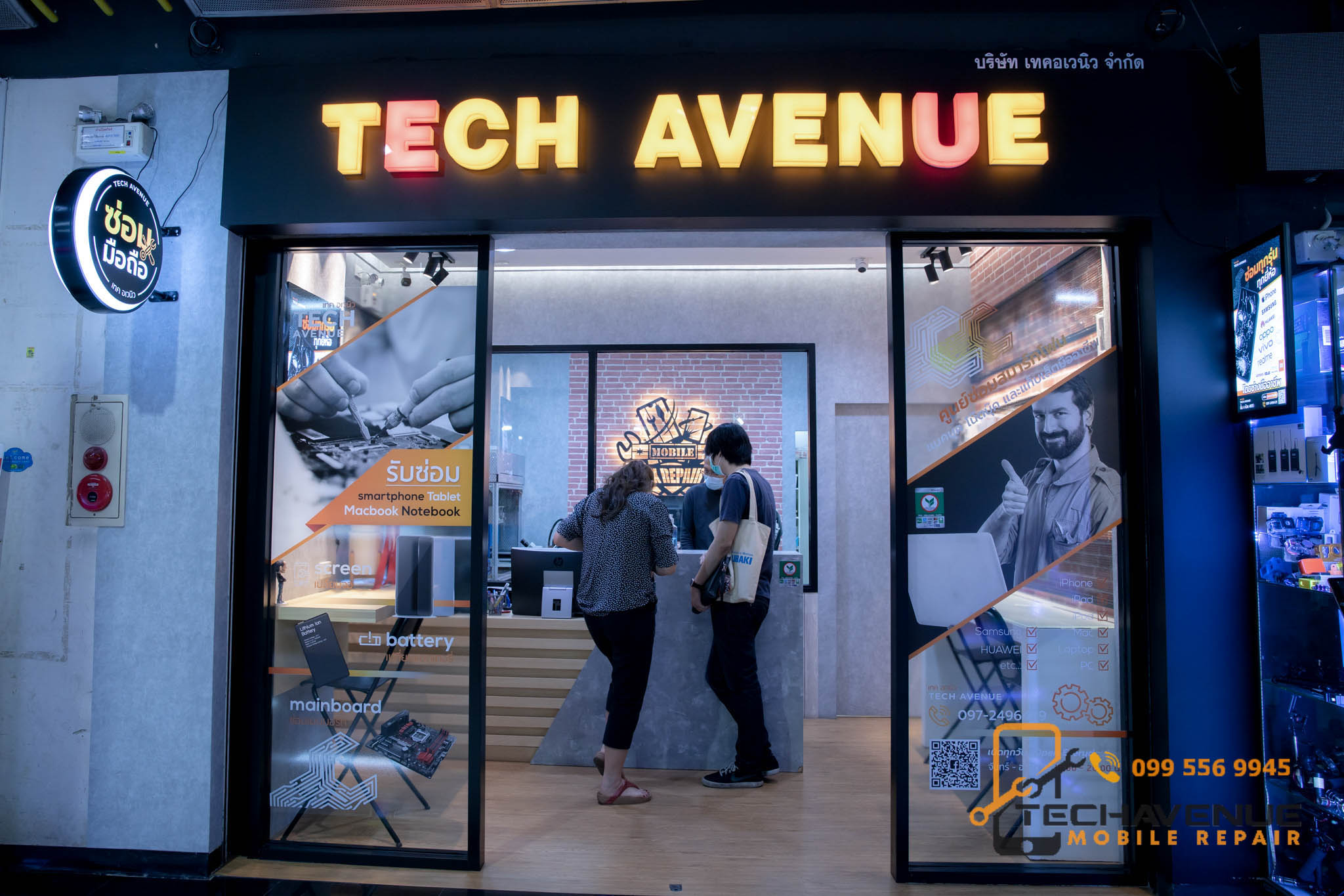 Tech Avenue 6 | ศูนย์ซ่อม iPhone ไอโฟน มาตรฐาน ราคาถูก